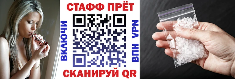 Наркошоп купить Псилоцибиновые грибы Меф Гашиш Амфетамин Героин КОКАИН Каннабис Томари