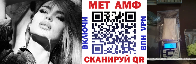 Купить закладки Томари АМФ Premium