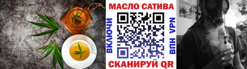 Купить закладки  Томари  Печенье с ТГК марихуана 