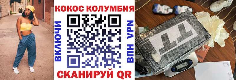 Купить где Томари COCAIN Боливия