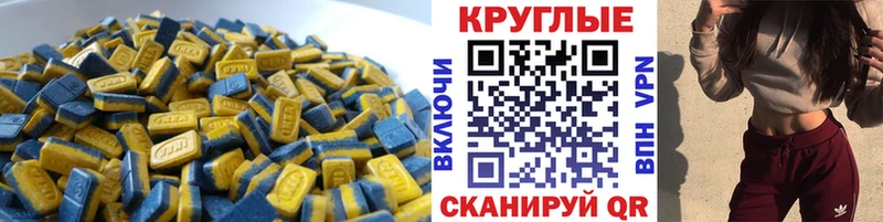 Купить закладки  Томари  Экстази диски 
