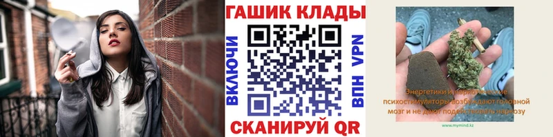 Купить закладки  Томари  Гашиш AMNESIA HAZE 