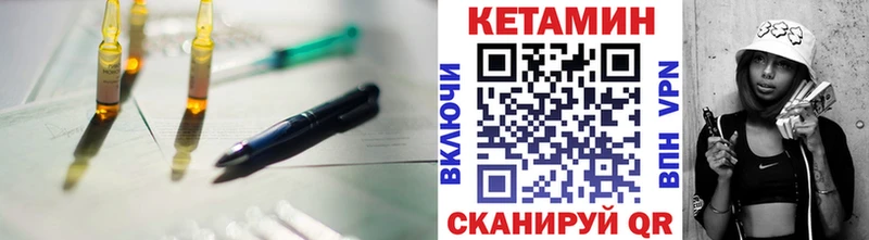 Купить закладки  Томари  КЕТАМИН ketamine 
