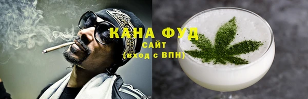 каннабис Нижневартовск