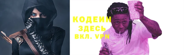 каннабис Нижневартовск