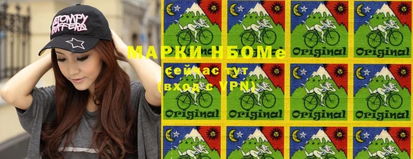 каннабис Кострома