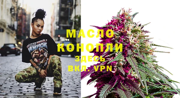 каннабис Нижневартовск