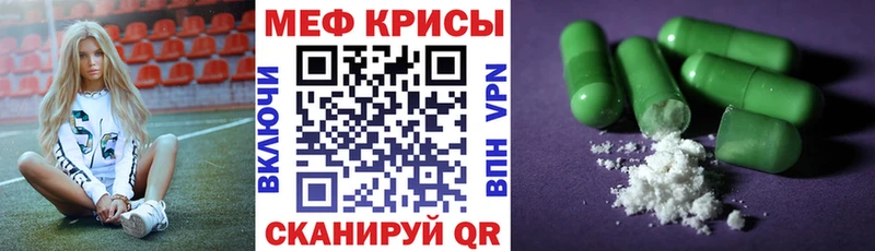 Купить где  Томари  Меф кристаллы 