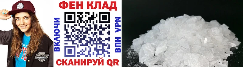 Метамфетамин витя  Купить  Томари 