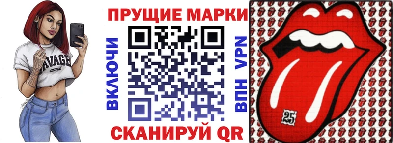 Купить где  Томари  Марки 25I-NBOMe 1,8мг 