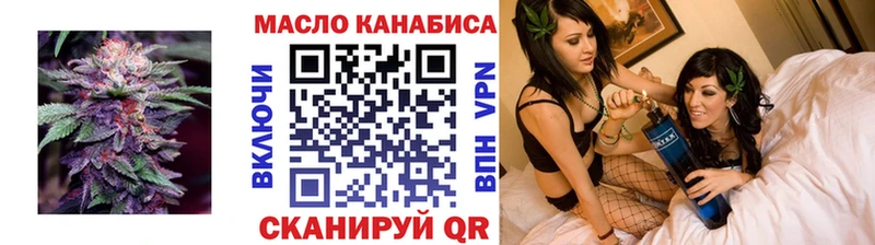 Дистиллят ТГК THC oil Купить где Томари