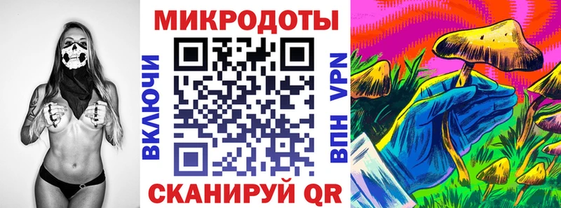 Галлюциногенные грибы мицелий  Купить  Томари 